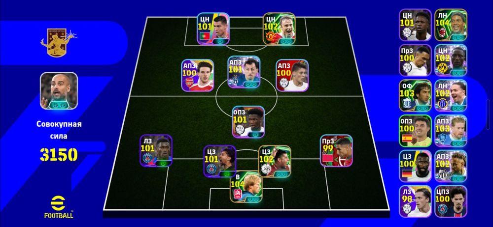 продам аккаунт efootbal 26 mobile сатамын