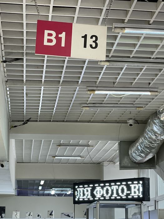 Удлинитель электрический