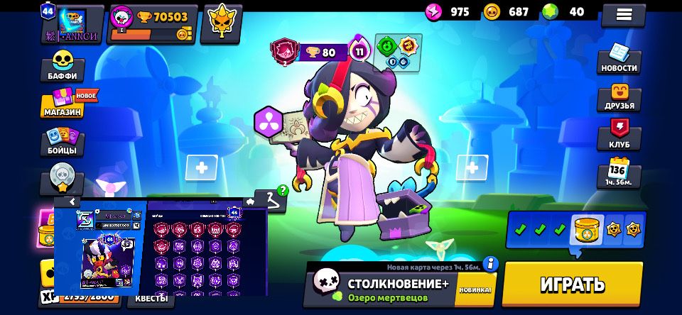Все 105 бойцов есть