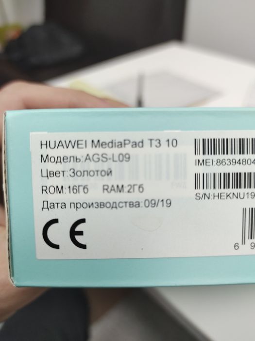 Планшет Huawei mediapad T3 10