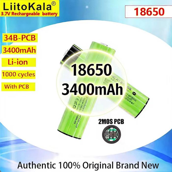 Батерия LiitoKala 18650 Li-ion 3400mAh (34B‑PCB), 3.7V – с защита PCB