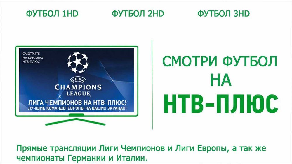 Установка и настройка спутниковых антенн и ресиверов: 6 000 тг ...