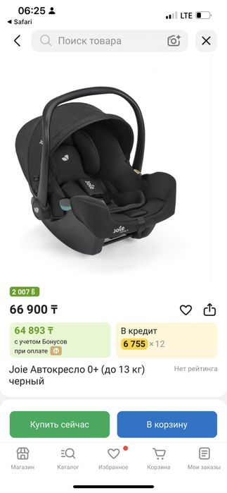Автокресло продается