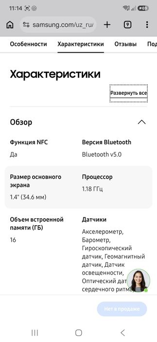 Продам б/у Galaxy Watch4 Classic