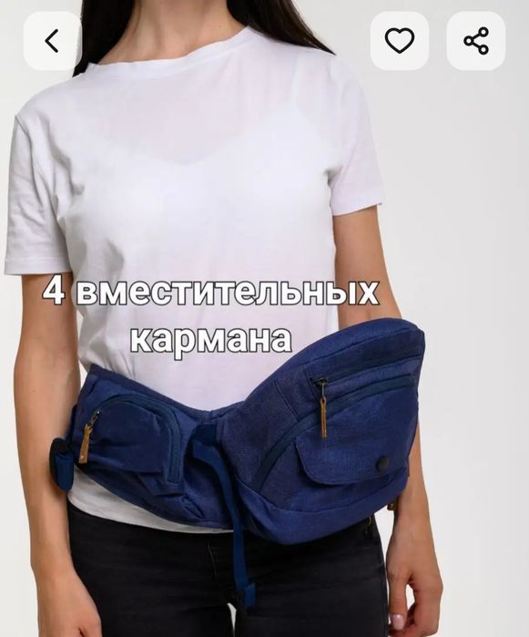 Хипсит детский многофункциональный