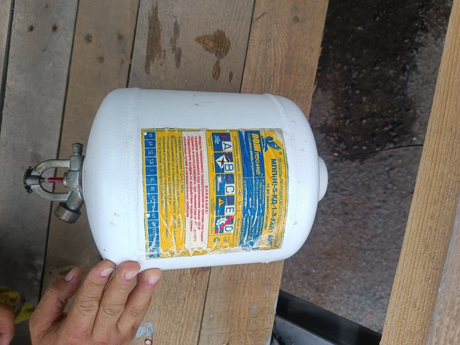 Огнетушительи самосробатываюшие