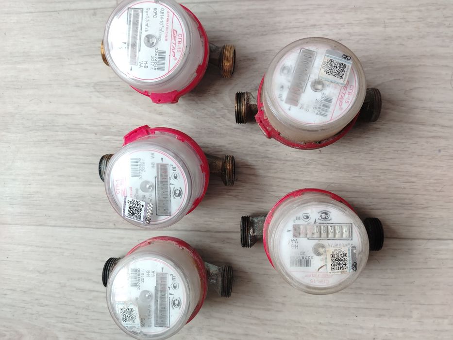 Продаётся водомер