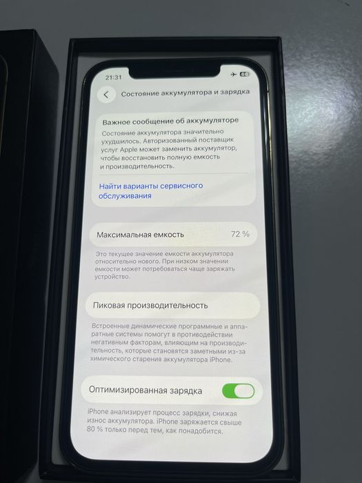 Продам iPhone 12 Pro в золотистом цвете