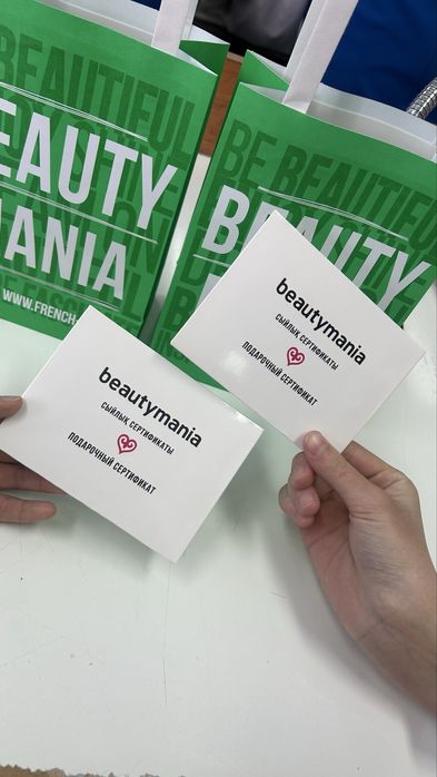 Сертификат От beauty maniia