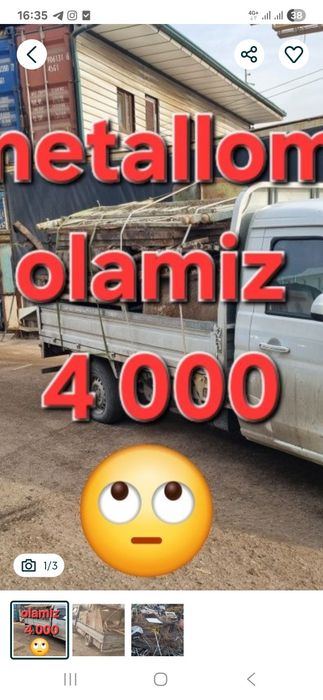4000Soʻm Metallom/ metallolom. Metallom olamiz