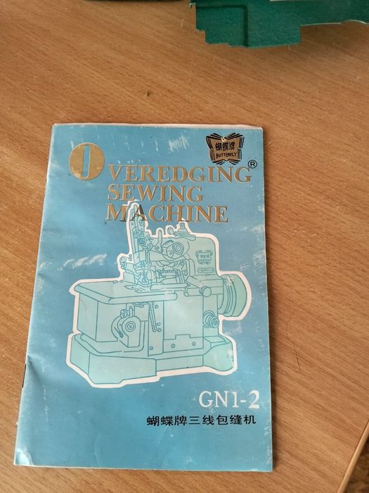 Продам оверлог GN1-2