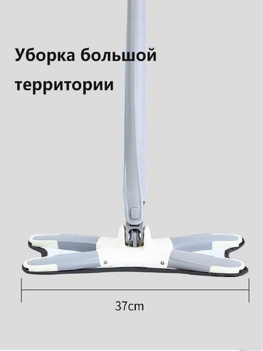 Швабра с самоотжимом X-Type