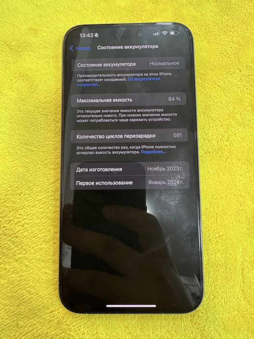 Iphone 15 pro max 256