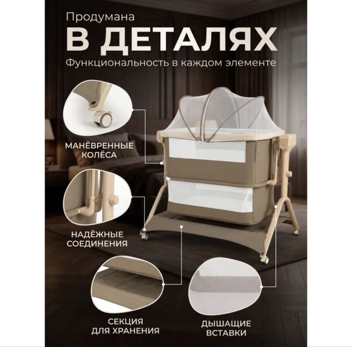 Колыбель Kidilo,автоукачивание
