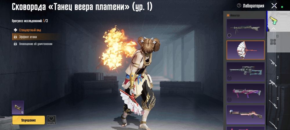 Пабг аккаунт чистый