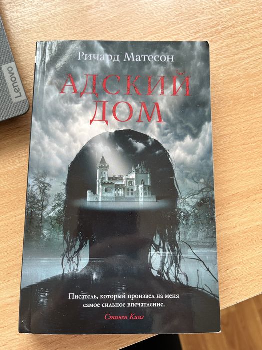 Книги современные