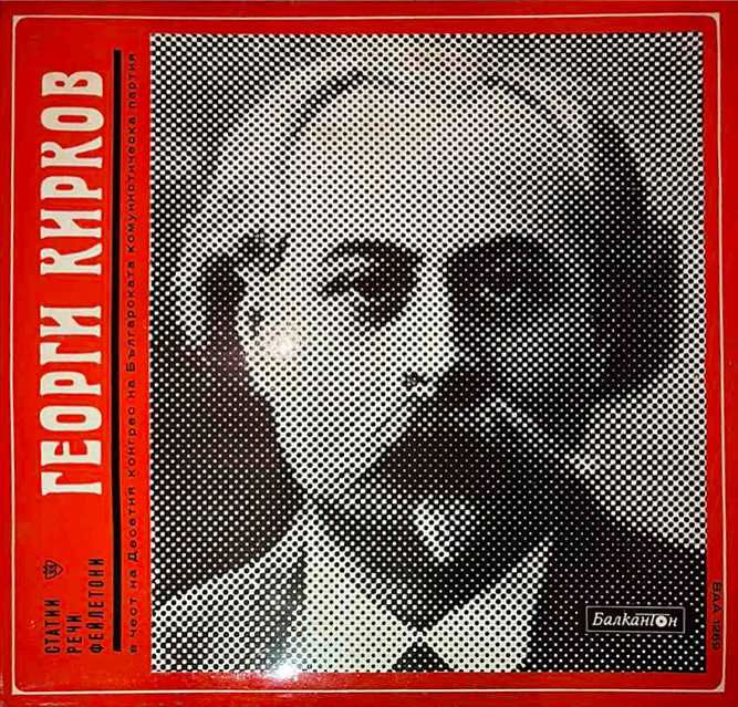 Продавам нови грамофонни плочи