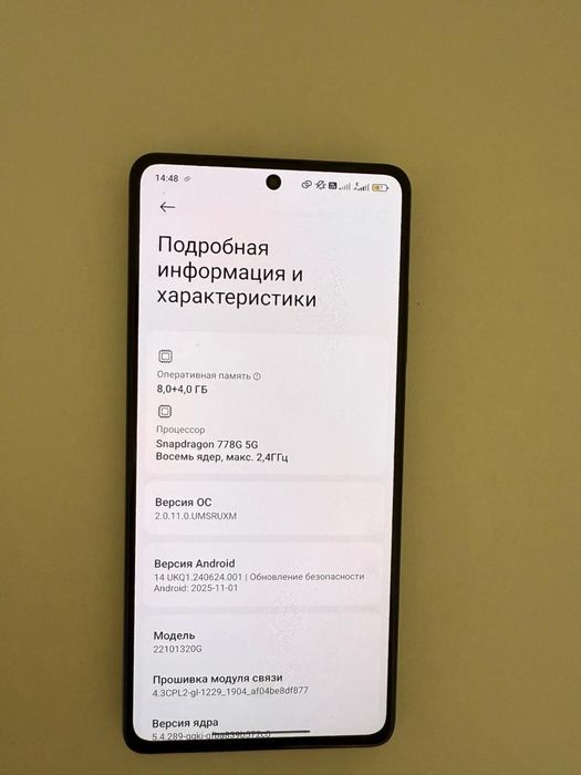 Продам Poco x5pro 5G