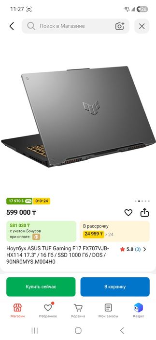 Продам компьютер и ноутбук
