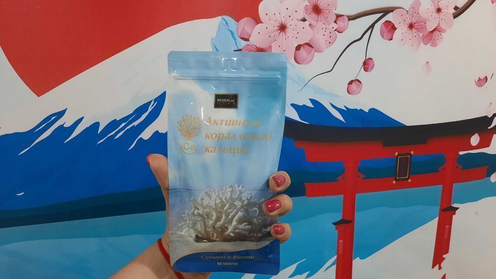 Активный коралловый кальций Shiseido, Япония | «Беверли Беливер»