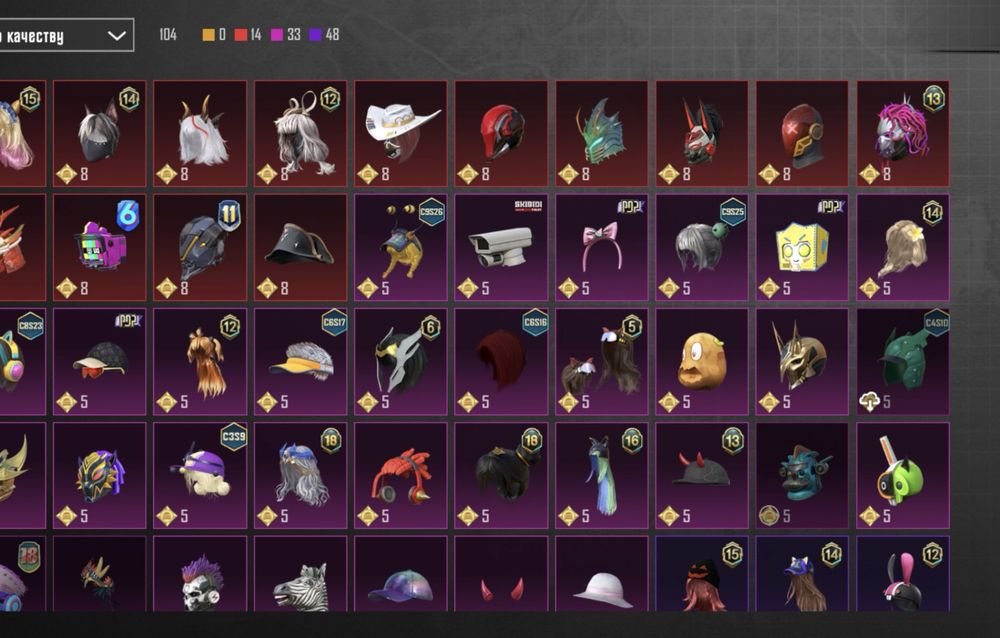 Аккаунт пабг продам