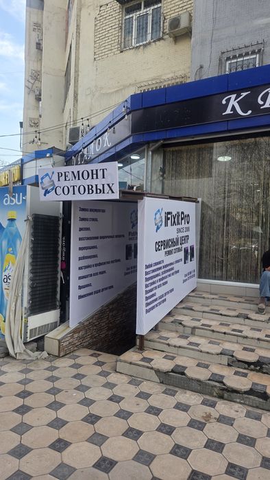 Ремонт сотовых, прошивка