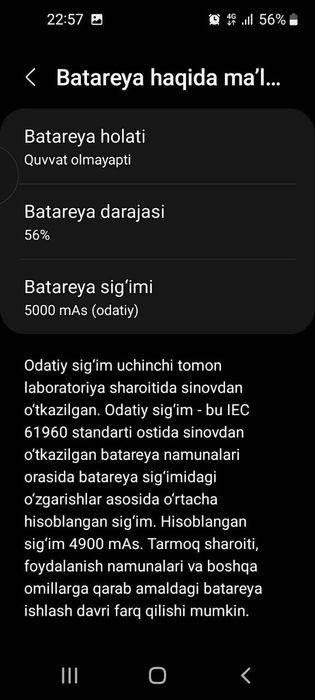 Samsung Galaxy A21s 3/32 GB