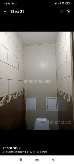 Продам очень уютную квартиру