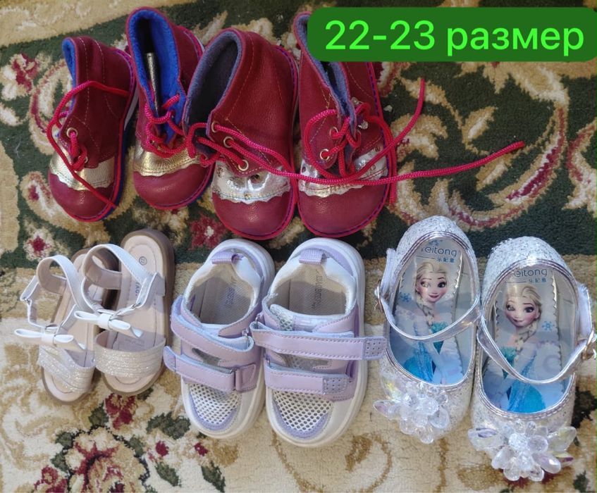 Продам детскую обувь для девочек б/у