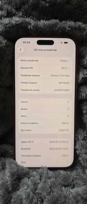 IPhone 17 pro max 256gb esim