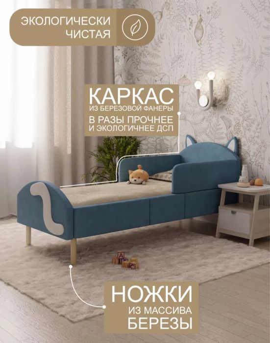 детская кроватка с бортиком