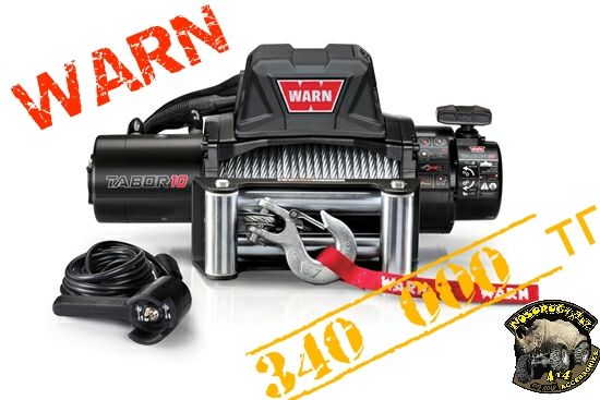 Warn - лебедки Премиум класса