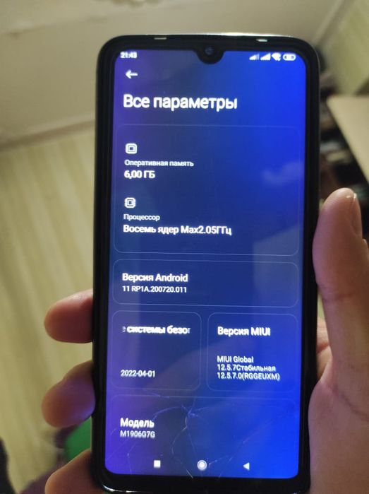 Redmi Note 8 Pro/ 128.
