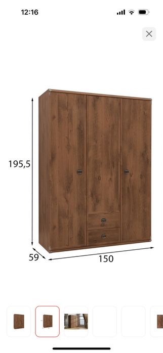 Гарнитур Гербор Индиана в стиле лофт