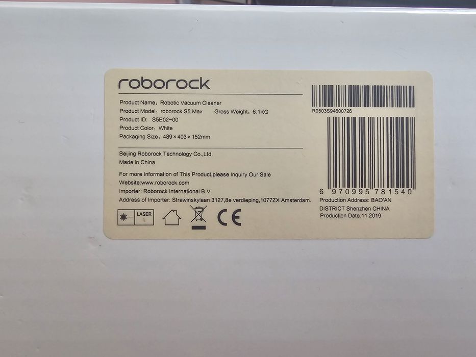 Прахосмукачка робот Roborock S5 Max