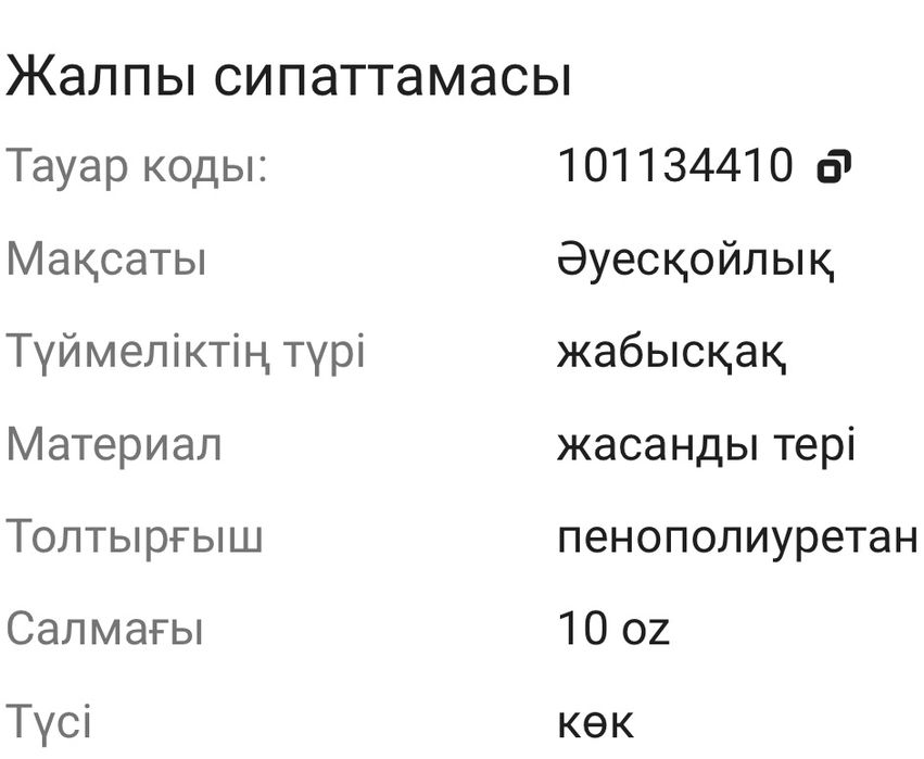 Боксерские перчатки Everlast