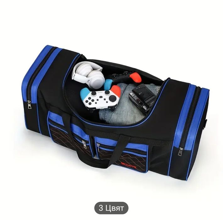 Голяма Пътна Чанта