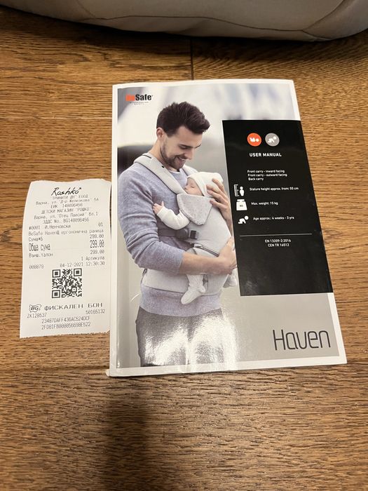 Ергономична Раница за Бебе BeSafe Haven
