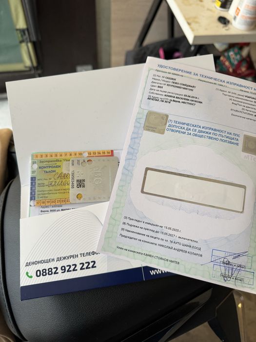 Peugeot Speedfight 4 125 кубика