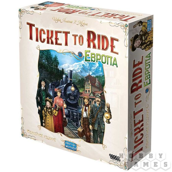 Ticket to Ride: Европа. Юбилейное издание