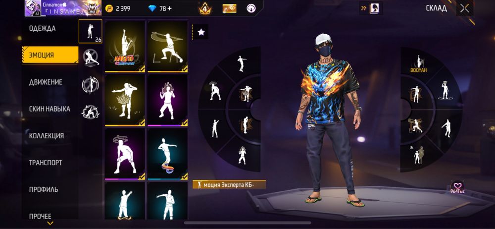 Фри фаер аккаунт