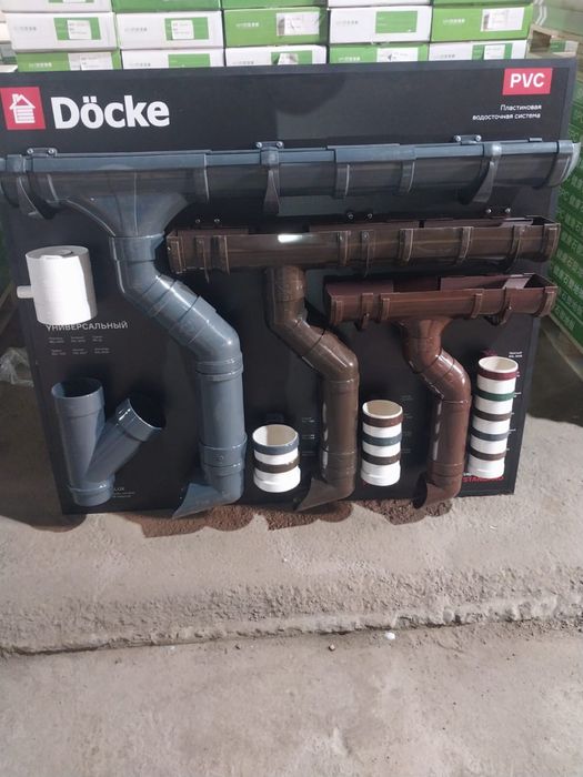 Водосток Doke металло черепица и металло сайдинг