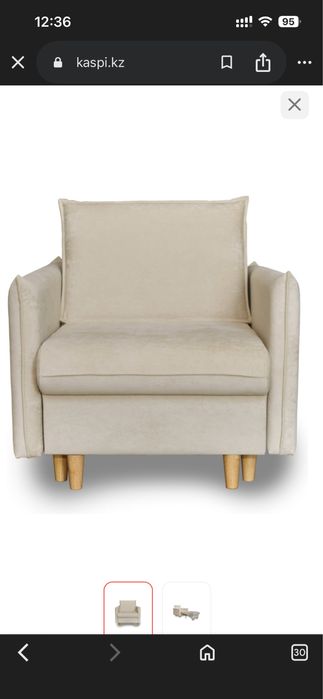 Кресло Кровать Диван