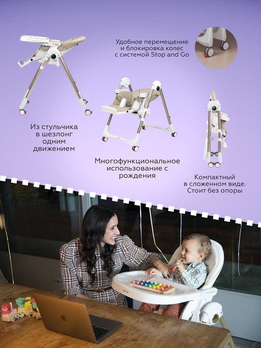 Продается детский стульчик