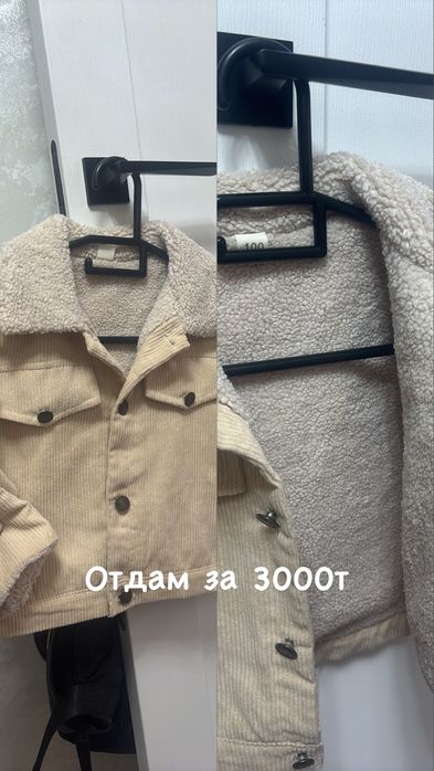 Вещи для девочек                                  .