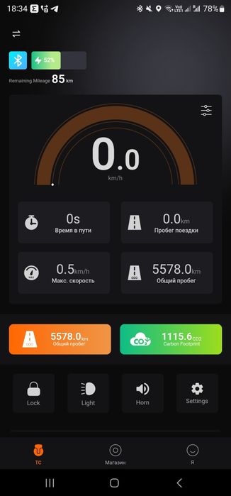 Моноколесо Inmotion v12ht