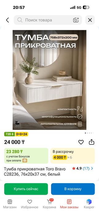 Тумба оорпнпкнрпааермаеемпперппеермаерммпппппеемпппппппеппппеепппеепмм