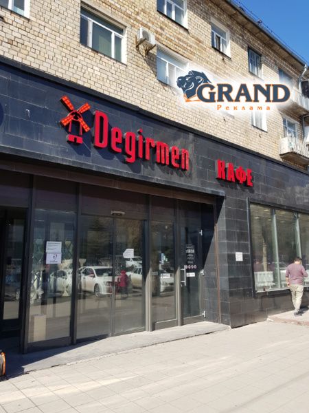 Вывески, буквы, стенды