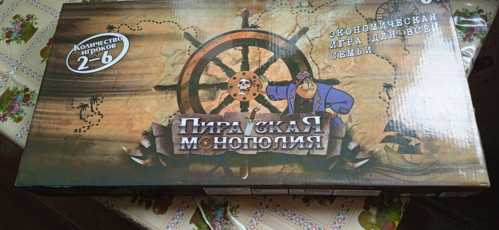 Подарок для детей