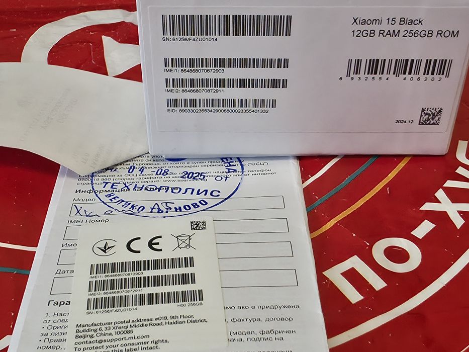 KATO НОВ 256GB Xiaomi 15 5G Технополис Гаранция 2027г. Black | Черен